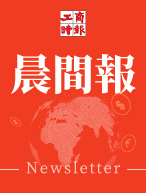 工商e報